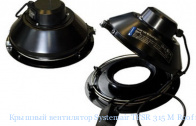 ������� ���������� Systemair TFSR 315 M Roof fan Black